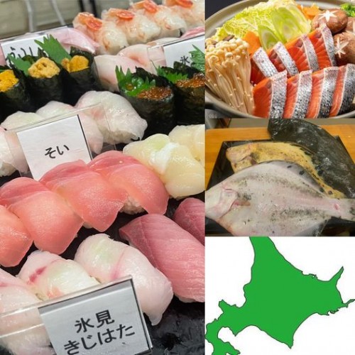 北海道（冬季）